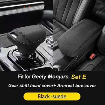 LINNUNU джили монжаро защитная накладка на подлокотник автомобильной консоли, аксессуары для интерьера XingyueL, подходит для Geely Monjaro Manjaro KX11