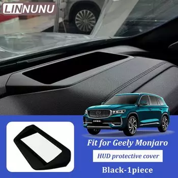 LINNUNU подходит для Geely Monjaro Manjaro автомобильный HUD дисплей защитный чехол головной дисплей защитная рамка Xingyue L аксессуары