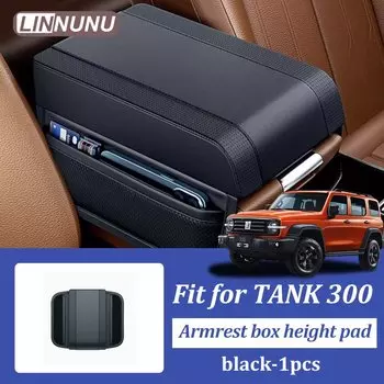 LINNUNU подходит для Great Wall GWM WEY Tank 300, аксессуары, центральный подлокотник, поднятая накладка, защитный чехол, автозапчасти для интерьера