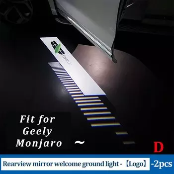 LINNUNU светодиодные приветственные огни для дверей автомобиля, подходящие для Geely Monjaro Manjaro Xingyue L, зеркало заднего вида, лампа для проектора, освещение грунта