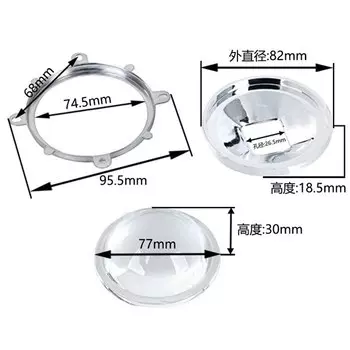 Линза для светодиодов HotRed 77 мм