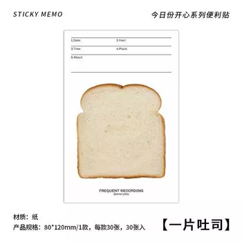 Липкие заметки Gimue в форме тостов