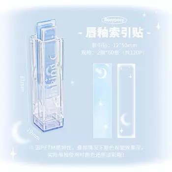 Липкие заметки Pelsone