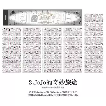 Липкий разрываемый календарь Journal GO 2025