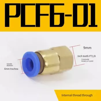 Лияду соединители для пневмотрубы PCF 4 6 8 10 12 мм (10 шт.)