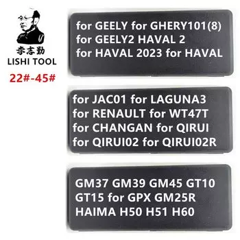 Lishi 22-45 # для GEELY, для ghэри101 (8), для havalforjac01, для LAGUNA3, для RENAULT, для WT47T, для CHANGAN, для QIRUI GM37 GM39 GM45
