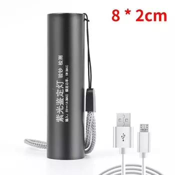 LISM Портативный ультрафиолетовый фонарик