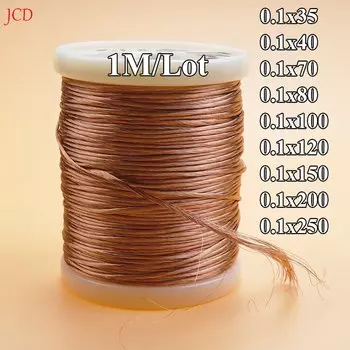 Литц-провод JCD 0,1 мм 1 м