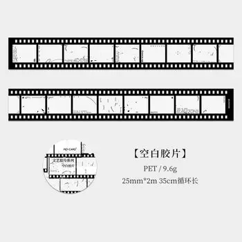 Литературная маскаровочная лента Mengtai