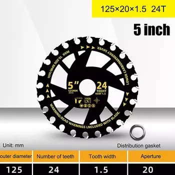 Литиевые полотна для пил XMSJ 4 дюйма