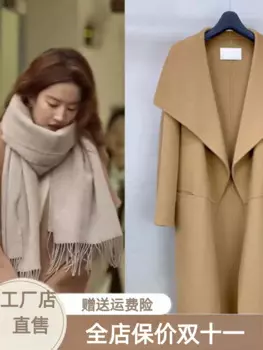 Liu Yifei и Huang Yimei's же колено верблюжьего цвета, двустороннее кашемировое пальто среднего и длинного размера, женское шерстяное пальто с большим воротником