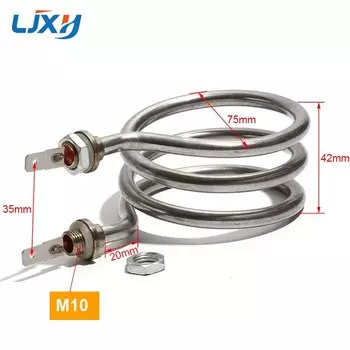 LJXH 7 мм фонтан/диспенсер для воды поперечная пружинная труба 3 катушки для нагревателя трубка 220 В 800 Вт Электрический нагревательный элемент