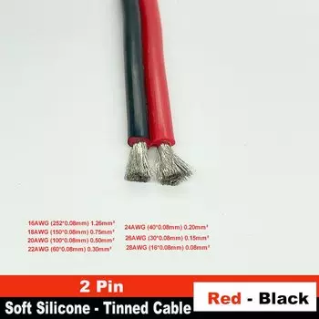 LKLB 2-контактный удлинительный кабель красный/черный 28AWG-16AWG