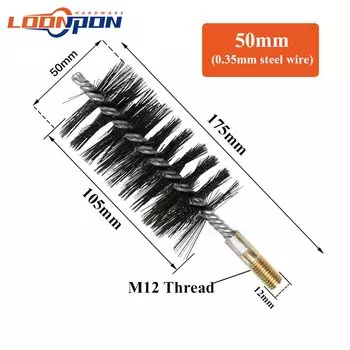 Loonpon Щетка для труб 18-75 мм