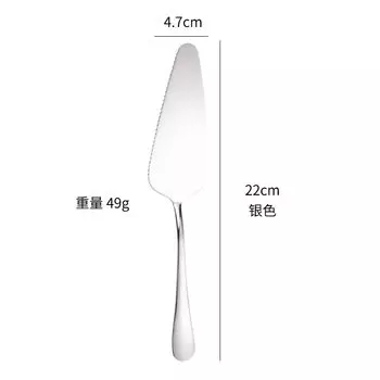 Лопатка для торта из нержавеющей стали