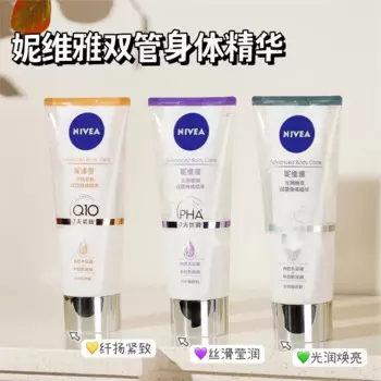 Лосьон для тела NIVEA, 200 мл, двухцилиндровая эссенция, увлажнение, отбеливание, осветление, омоложение, фруктовая кислота, глубокое увлажнение, красивый