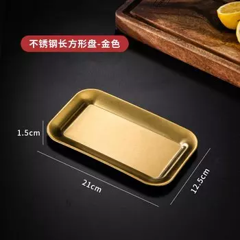 Лотки для хранения MEXQCH из нержавеющей стали