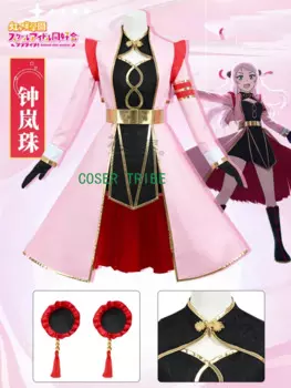 Lovelive Zhong Lanzhu Радужный школьный парк эутопия косплей костюм косплей игра Косплей Аниме униформа для взрослых Ролевая одежда