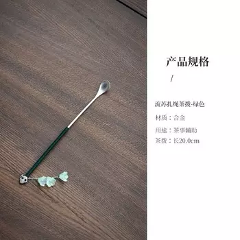 Ложка для чая из нержавеющей стали