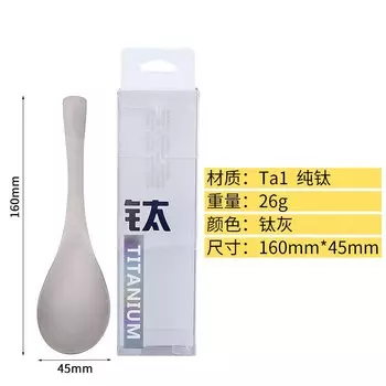 Ложка из титана MEXQCH