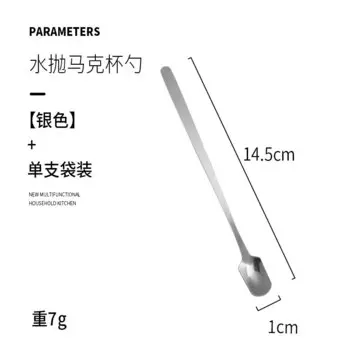 Ложка-мешалка MOONBIFFY из нержавеющей стали