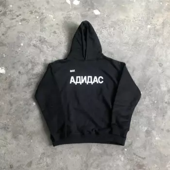 Лягушка дрифт модная качественная уличная одежда Kanye West винтажная толстовка с принтом повседневная свободная толстовка большого размера толстовки для мужчин