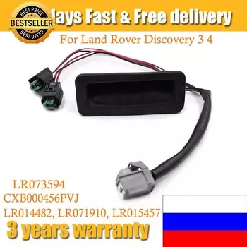 LR015457 переключатель ручки задней двери для Land Rover Discovery 3 4 автомобильные аксессуары LR071910 LR073594 LR014482