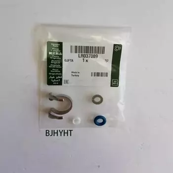 LR037089 для Land Rover LR3 LR4 Land Rover спортивный инжектор модификатор комплект фиксатор инжектора уплотнительное кольцо