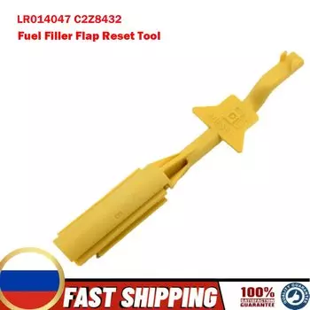 LR 014047 C2Z8432 для Land Rover Range Rover Sport Discovery 4, дизельный новый автомобильный ключ для заправки, разблокировка, крышка топливного бака, стопор