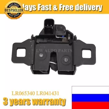 LR 065340 LR 041431 Автомобильная новая передняя защелка капота для Freelander 2 2006-Land Range Rover Evoque 2012 Discovery LR3 LR4