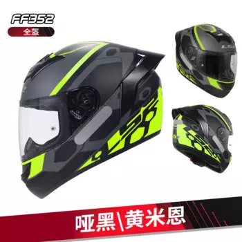 LS2 FF352 анфас мотоциклетный шлем ls2 гоночные шлемы для мотокросса сертификация ECE мужчина женщина casco moto casque