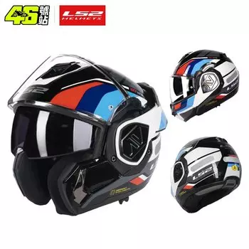 LS2 FF906 Advant мотоциклетные шлемы с откидной крышкой, модульные шлемы с двойным козырьком и встроенными линзами, мотоциклетные шлемы