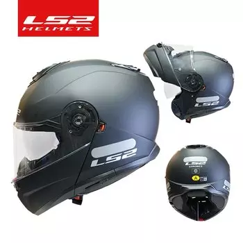 LS2 FF908 откидной мотоциклетный шлем LS2 с двойным объективом модульные шлемы с солнцезащитным козырьком casco moto шлем Сертификация ECE