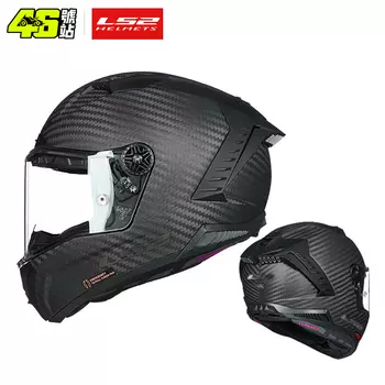 LS2 THUNDER FF805 анфас мотоциклетный шлем ls2 шлемы из углеродного волокна Cascos Para Moto Capacete De Motocicleta