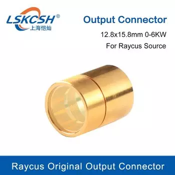 LSKCSH Raycus Волоконный Лазерный Источник 0-6 кВт