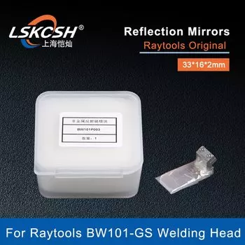 LSKCSH Raytools оригинальные лазерные отражающие линзы/Отражающие зеркала BW101P003 для лазерной сварочной головки Raytools BW101-GS 4 в 1