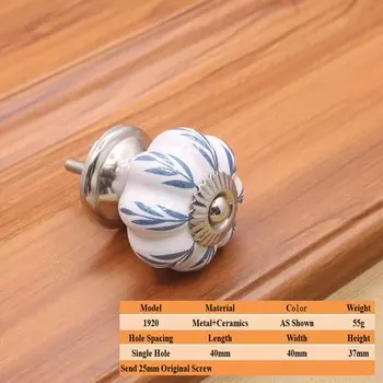 LSTABAN Керамическая ручка для шкафа