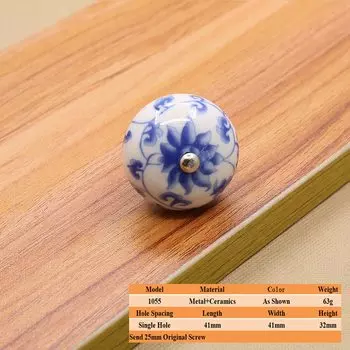 LSTABAN Керамическая ручка для шкафа синяя и белая