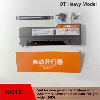 LSTABAN Защелки Push to Open для шкафов