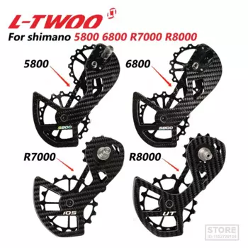 LTWOO 5800 6800 R7000 R8000 дорожный велосипед керамический подшипник углеродное волокно комплект колес задние переключатели направляющее колесо для велосипеда