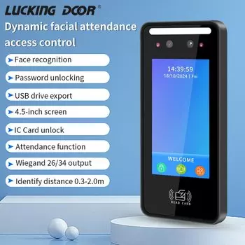 LUCKING DOOR CQ45 Система распознавания лиц