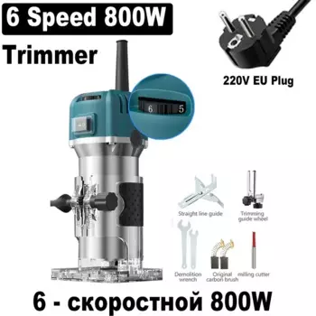 Luodabie электрический обрезной станок 800 Вт 6 скоростей