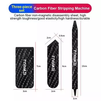 LUOWEI Поддеватель из углеродного волокна