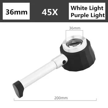 Лупа MOKIN 45x со светодиодной подсветкой