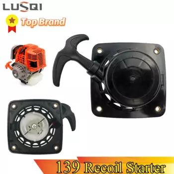 Стартер LUSQI для HONDA GX31 GX22 31CC 33CC 35CC 139