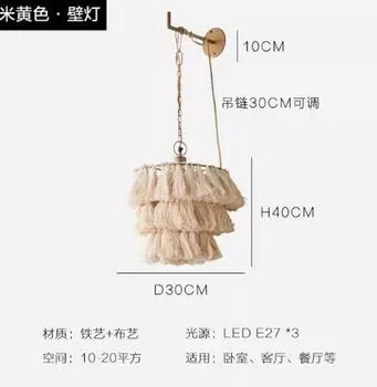 Люстра HomeLover Fela с кисточками