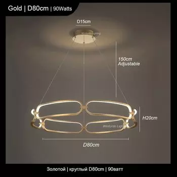 Люстра HomeLover прямоугольная LED