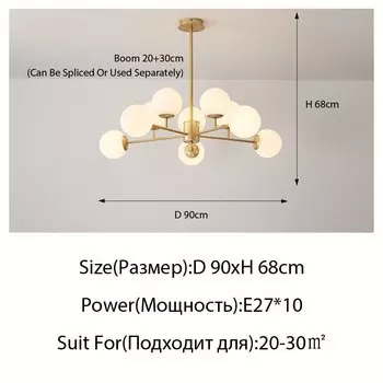 Люстра QIRUIMEI скандинавского стиля