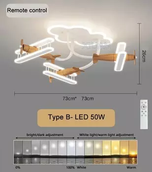 Люстра самолет XIUAN 220В