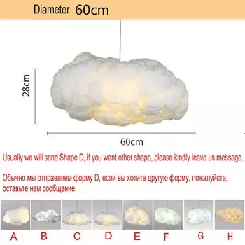 Люстра XIUAN Белые облака из шелка и хлопка